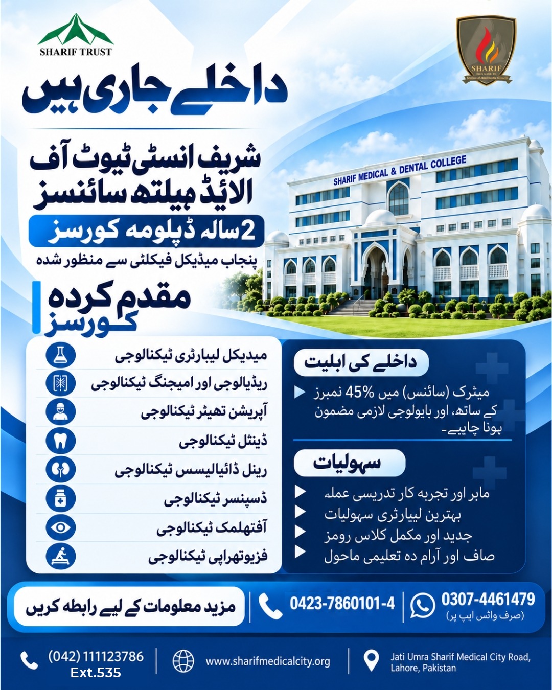WhatsApp Image 2026-10-01 at 11.26.01 AM (1)